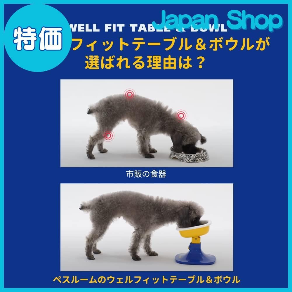 ペット用食器