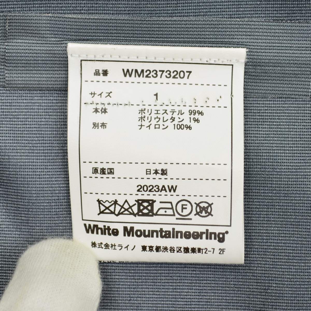 WhiteMountaineering】23AW WM2373207 SAITOS 3L LUGGAGE JACKET 