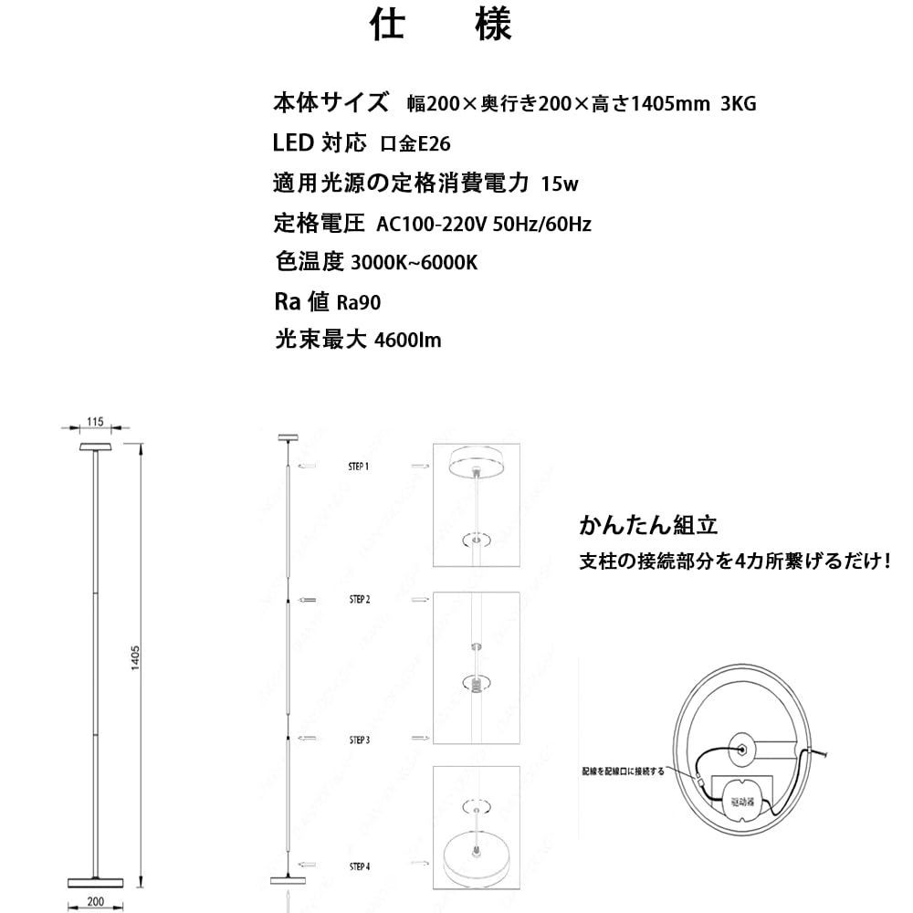 数量 シーリングライト 6畳 スタンドライト 調光調色 フロアランプ 省エネ 細部 高さ140cm led電球付き おしゃれ 間接照明 フロアライト Black 北欧風 Lobpor NEXPOTALLINN_EU