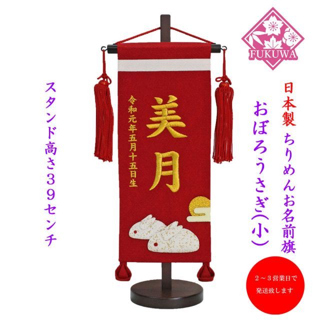 ☆オーダー受付中☆夏まつりセット☆男の子☆太鼓☆ダイカット