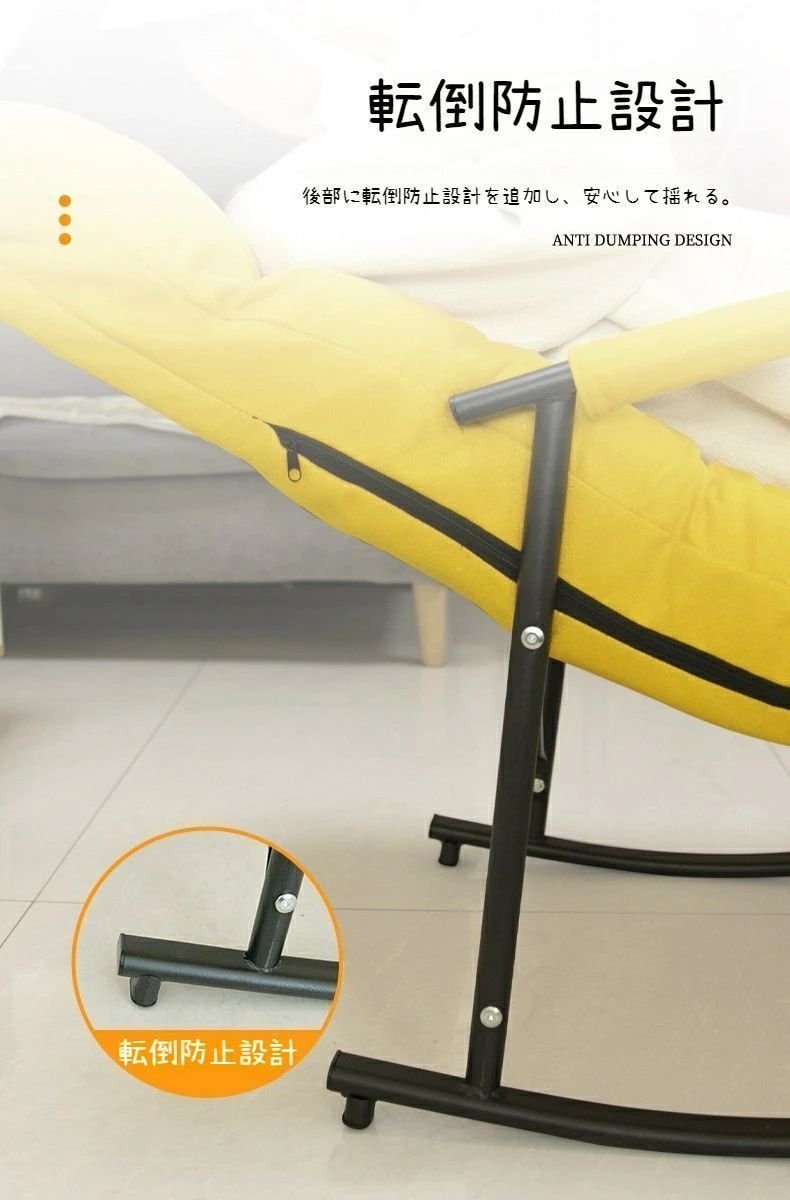 ロッキングチェアリクライニングチェア5段背もたれ 足リクライニング取り外しカバー揺れる椅子おしゃれハイバックリクライニング