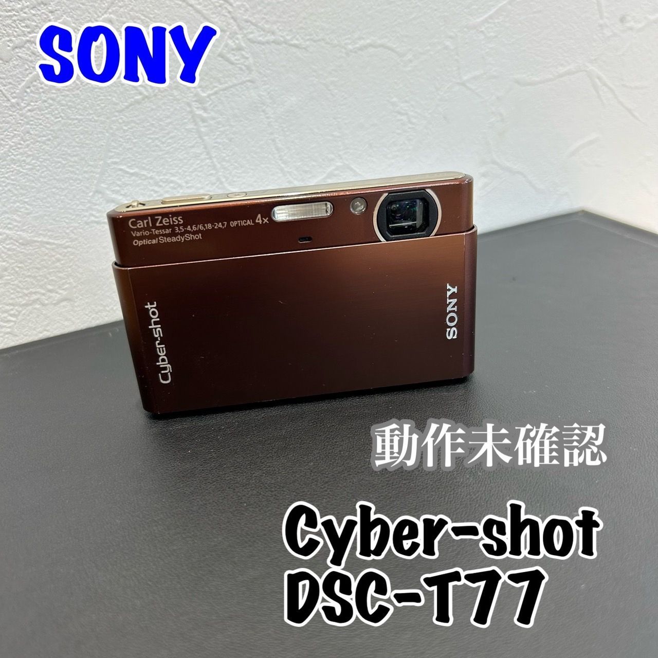 返品保証】 ソニー Sony Cyber-shot DSC-T77 4x コンパクトデジタル