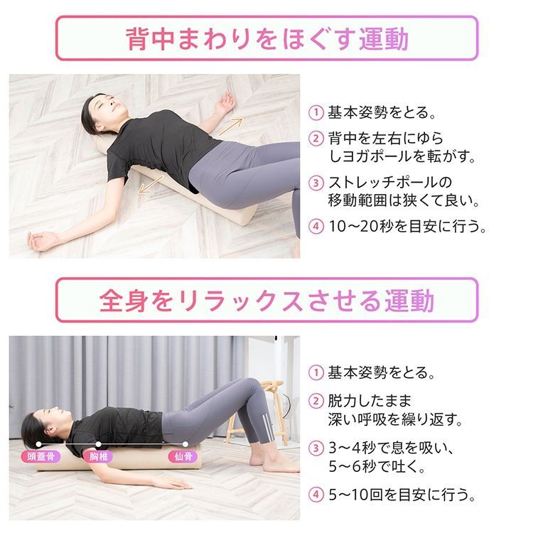 軽量便携 姿勢改善