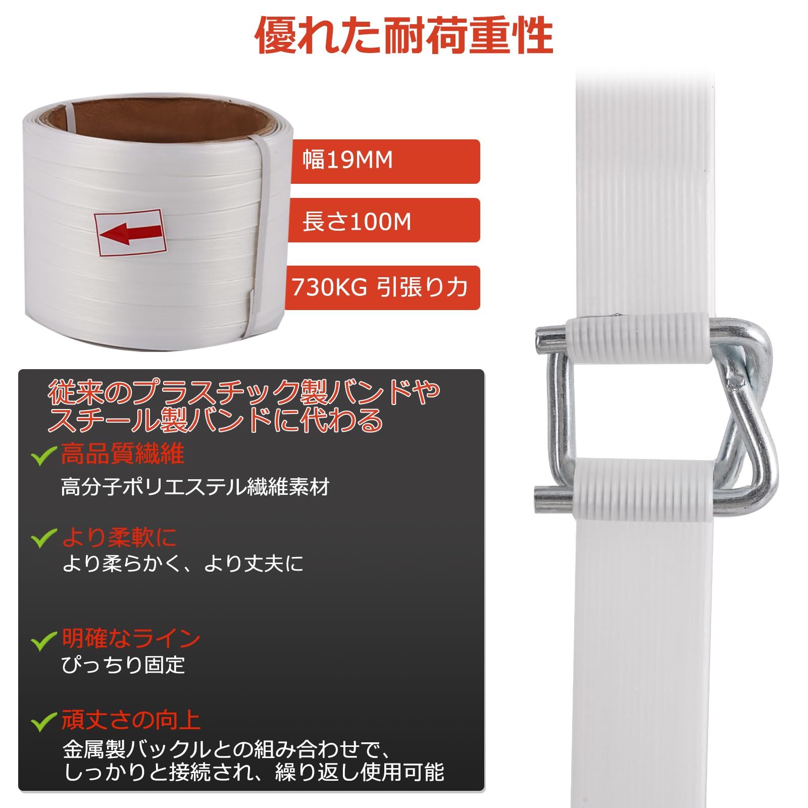 幅13-19mmバンド用 幅19mmバンド