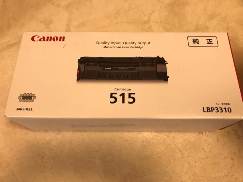 CANON トナーカートリッジ515|CRG-515|1975B004 3 000枚 CN-EP515J