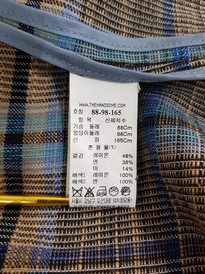 ブレンド