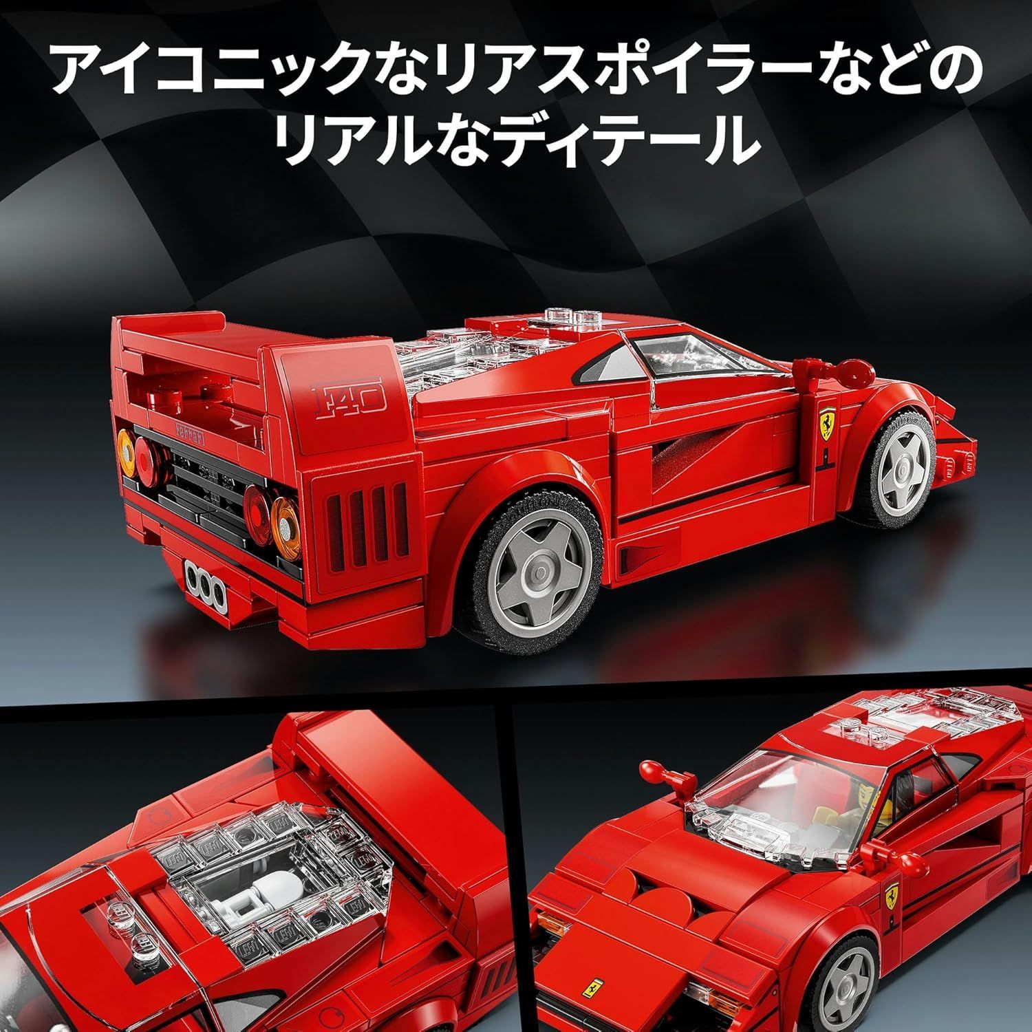 古玩　Ferrari フェラーリセット 約23台　ワイルドスピード レゴ LEGO スピードチャンピオン ワイルド・スピード Ferrari F40
