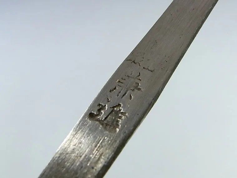 盆栽道具 共柄接木ノミ 4mm No.77B 植木 庭木 兼進作 STEELWINDOWSANDDOORS_COM