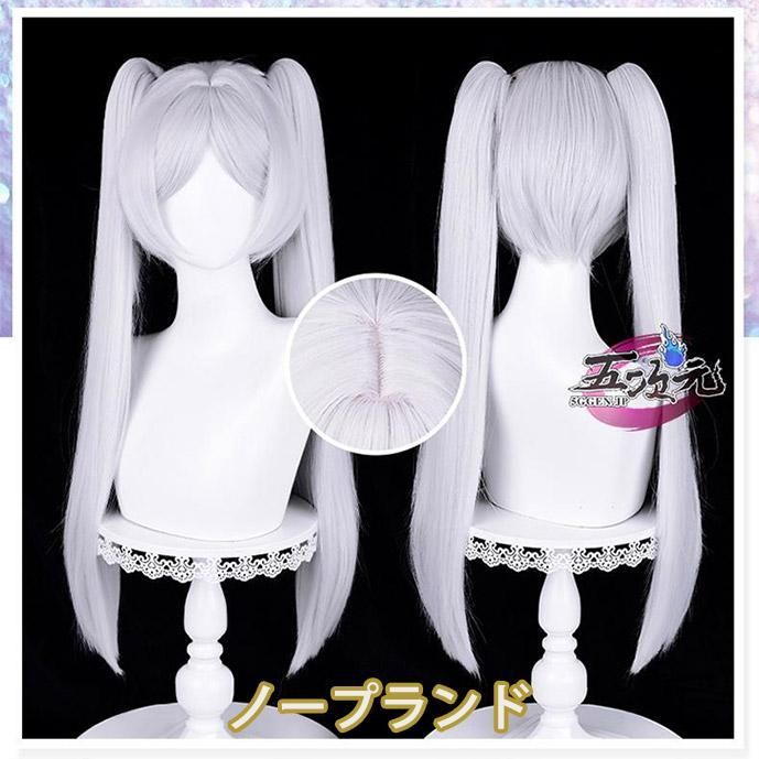 三分妄想 葬送のフリーレン コスプレ シュタルク 衣装 桃*。様 三分