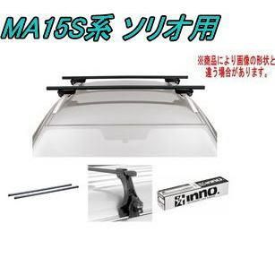 INNO キャリアセット スクエアベース スズキ MA15S系 ソリオ用 【INSUT