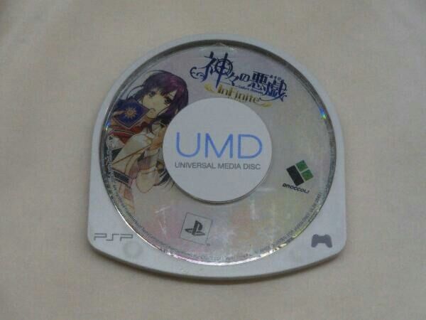ソフトのみ PSP 神々の悪戯 InFinite