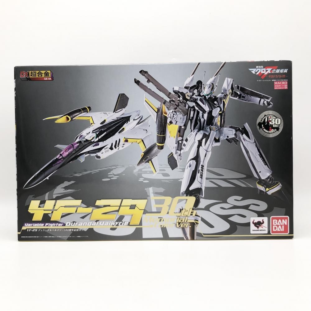 未開封 バンダイ 劇場版マクロスF 恋離飛翼 サヨナラノツバサ DX