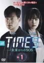 TIMES 未来からのSOS 12巻セット 字幕 レンタル落ち DVD