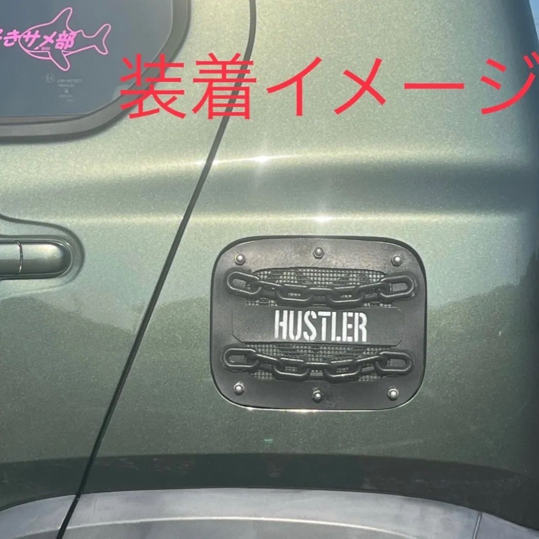 黒ボルト ハスラー テールランプガード 給油口カバー ポイント5倍！12
