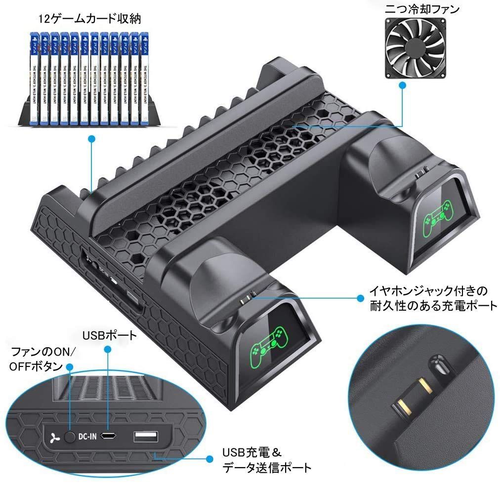 在庫処分】PS4 PRO 縦置き 本体冷却 PS4スタンド 2台PS4コントローラー 