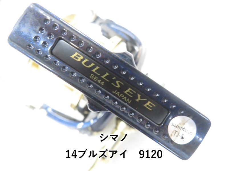 シマノ　ブルズアイ9120 楽天市場】シマノ シマノ 14ブルズアイ 9120 シマノ bull'eye