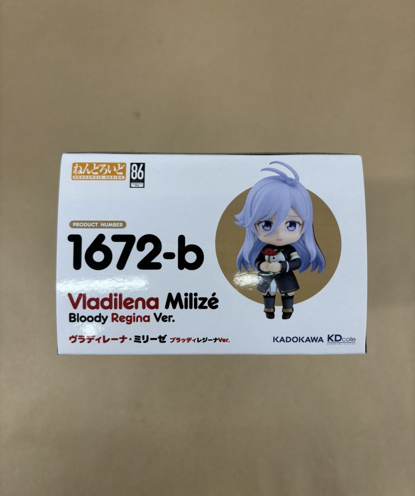 ねんどろいど　1672-b ヴラディレーナ・ミリーゼ　ブラッディレジーナver. ねんどろいど 86―エイティシックス― ヴラディレーナ・ミリーゼ