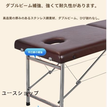折りたたみマッサージベッド昇降可美容院穴あるベッド シャンパン色