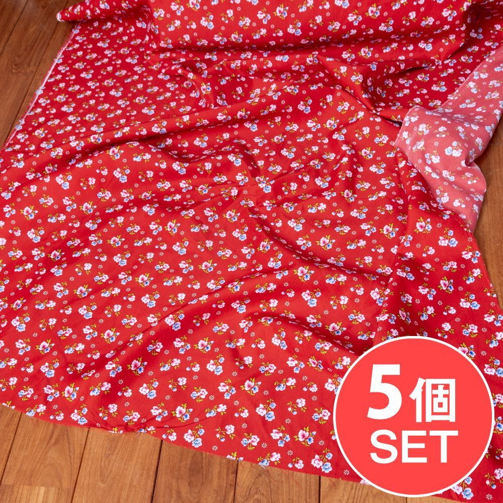 【5個セット】〔1m切単位り売り〕アジアのレトロ小花柄ファブリック　ヴィンテージ風　昭和レトロ〔約162.5cm〕 - 