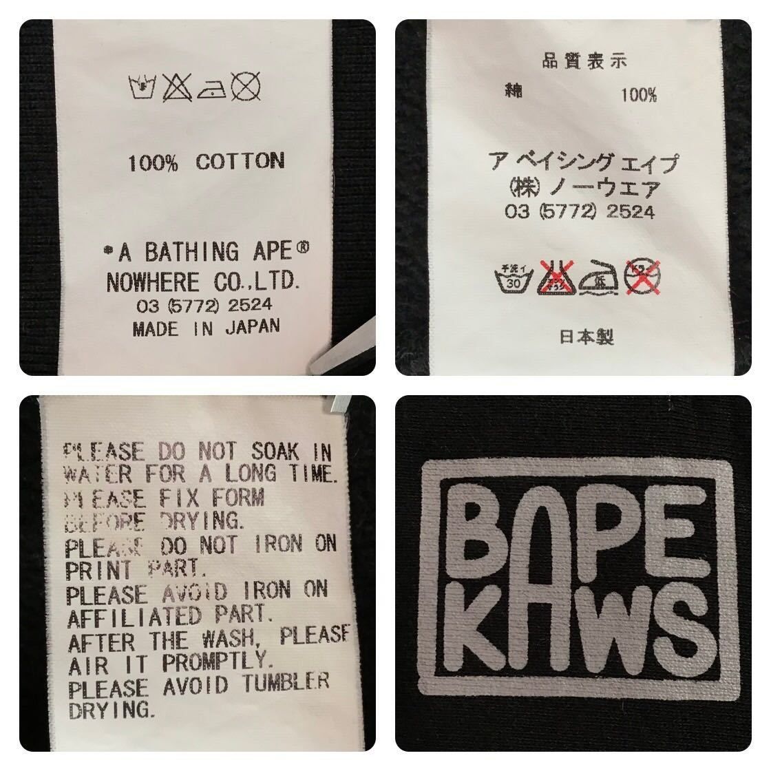 KAWS × BAPE ape head フルジップ パーカー Sサイズ black a bathing