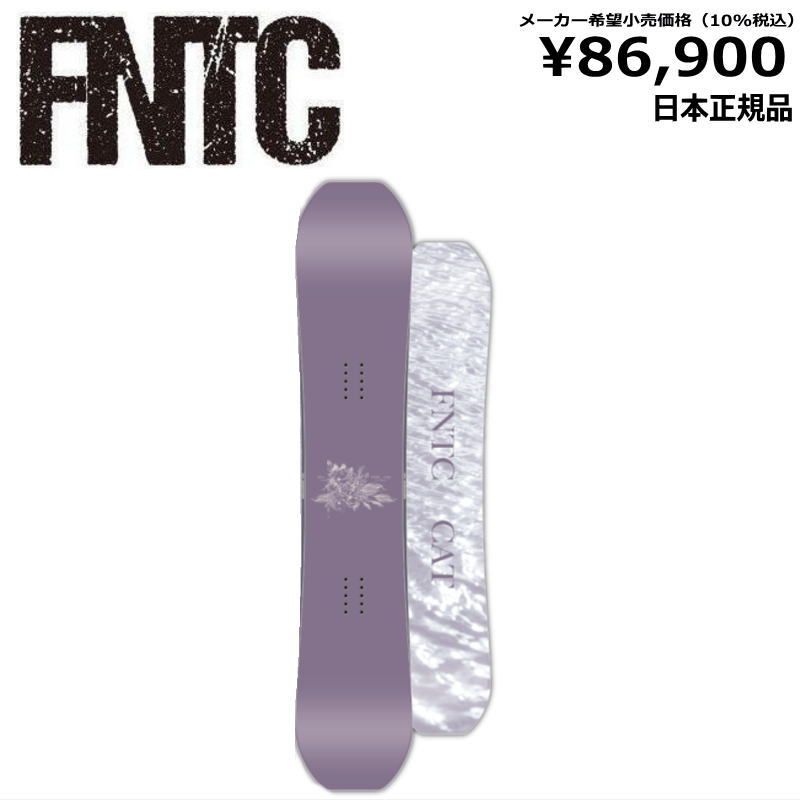 ウィンタースポーツ FNT CAT スノーボード 143cm 23-24