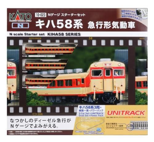 カトー KATO Nゲージ スターターセット キハ58系 急行形気動車 10-023 鉄道模型入門セット