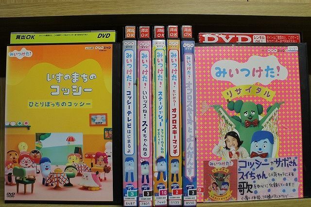 DVD みいつけた! たいけつ!オフロスキーマッチ いいっスね!スイ