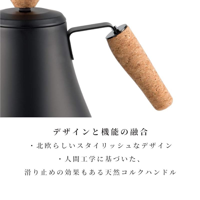 BODUM ボダム 電気ケトル 電気ポット MELIOR メリオール 電気ケトル グースネック 800ml ブラック 細長い注ぎ口 ドリップコーヒー 11883-259JP 0