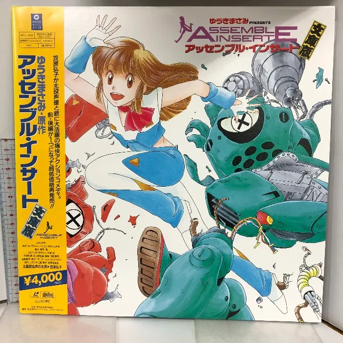 EP 7inch 国内盤 O.S.T / 白い家の少女 ドープファンク EP 7inch 国内盤 O.S.T / 白い家の少女 ドープファンク The Little