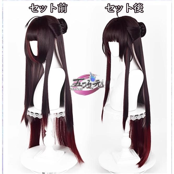 新発売 五次元 崩壊スターレイル コスプレ スタレ ヒアンシー