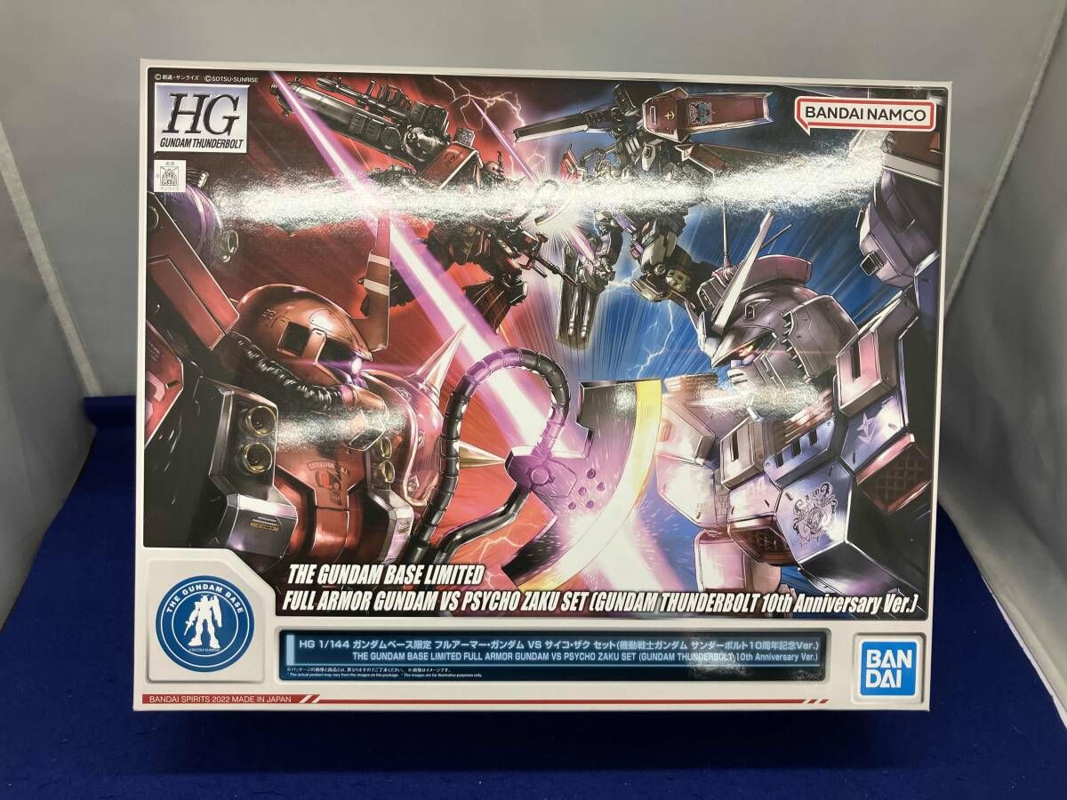HG 1/144 フルアーマー・ガンダム VS サイコ・ザク セット HG 1/144 ガンダムベース限定 フルアーマー・ガンダム VS サイコ