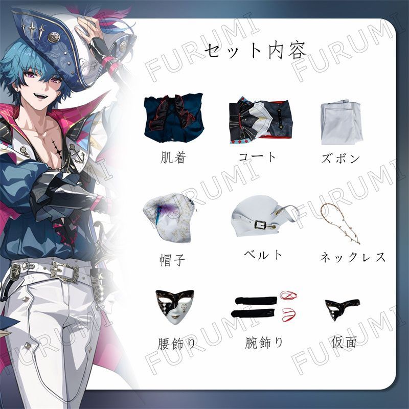 みいこ様用　鳴潮ブラント衣装＋ウィッグ Amazon.co.jp: 今汐 こんし コスプレ衣装 鳴潮 めいちょう