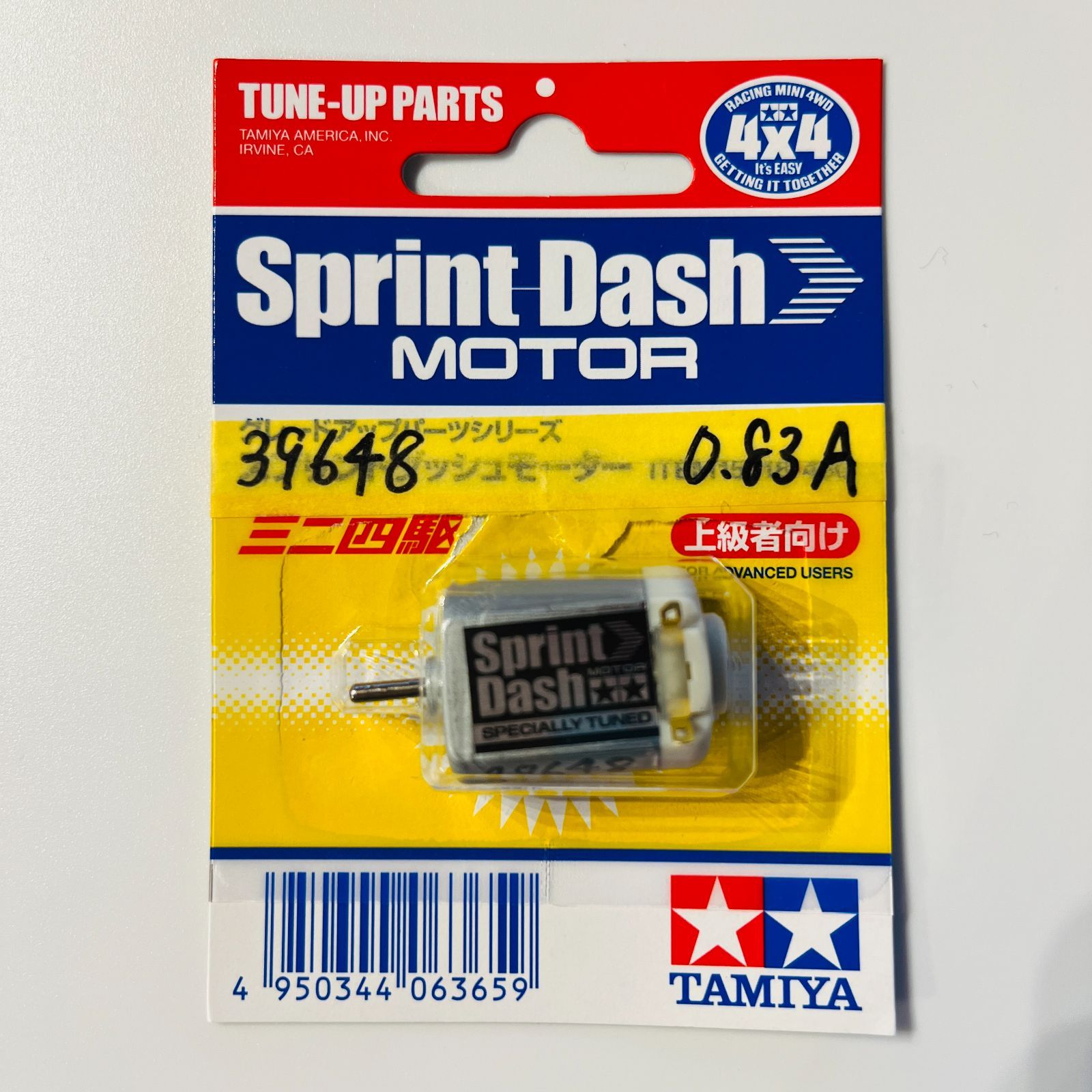 M&M's Motor Mates ダッシュボードディスプレイ 全4種