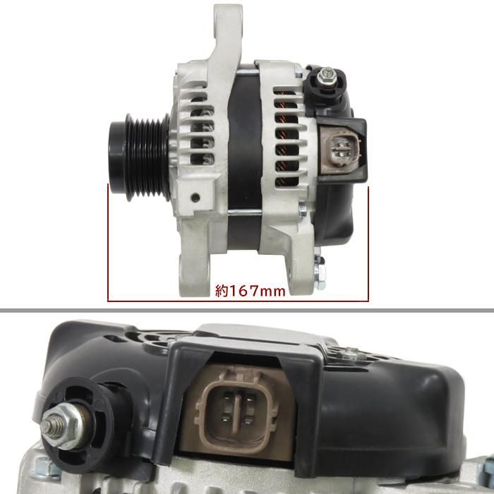 トヨタ ノア ZRR75W オルタネーター ダイナモ 27060-37030 104210-4980 互換品 純正交換