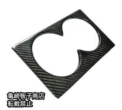 日産 NISSAN GT-R R35 ドライカーボン内装カスタムパーツ シフト＆カップホルダー用装飾パネル FFCRYSTALESIA_COM