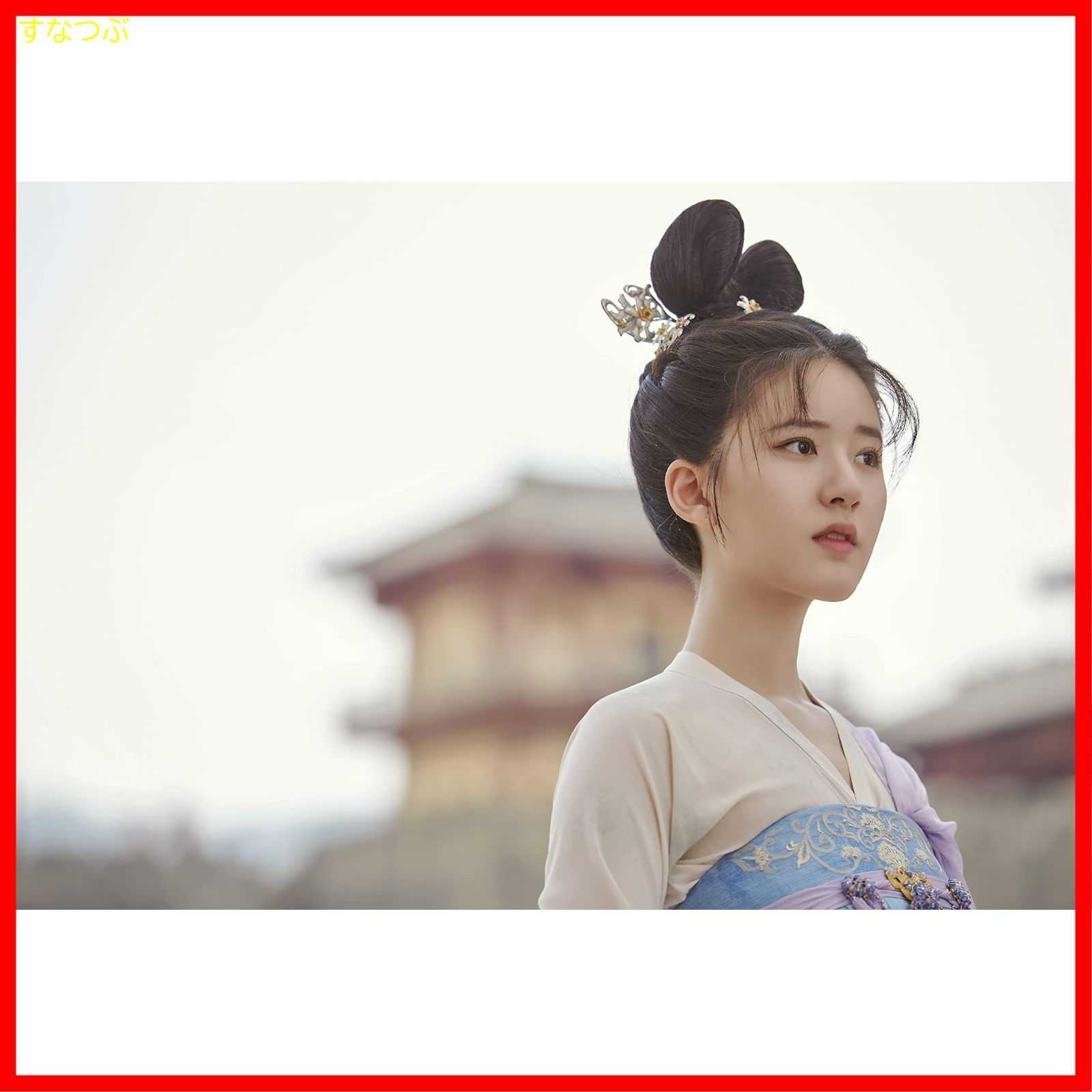 Amazon.com: 長歌行〈ちょうかこう〉DVD-BOX4 [DVD] : Movies & TV