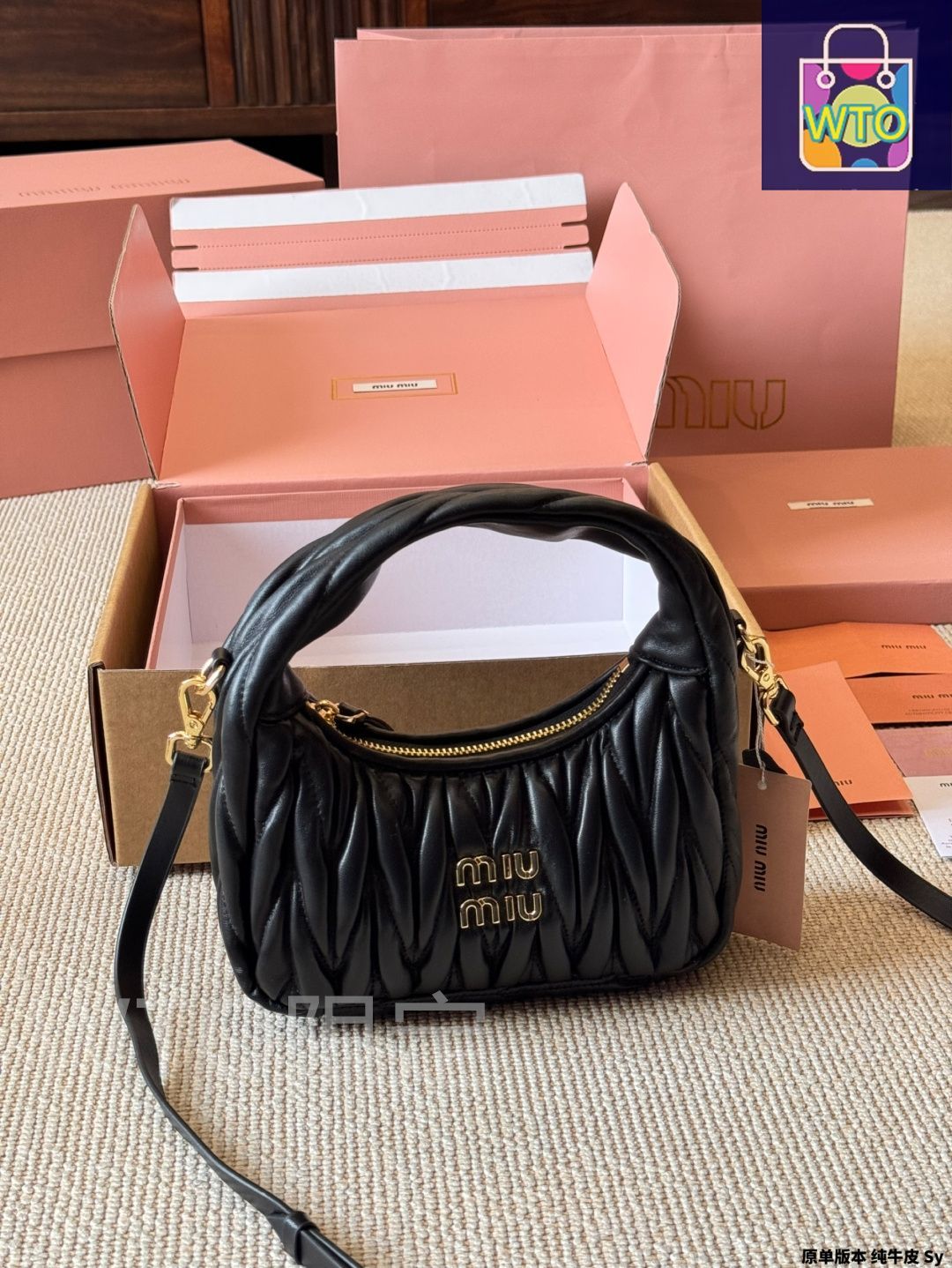 uramo♡ MIUMIUさま専用(フォロワー様割引→7200円 ) 今日特価】Miu Miu ミュウミュウ ワンダー ホボ アームレスト