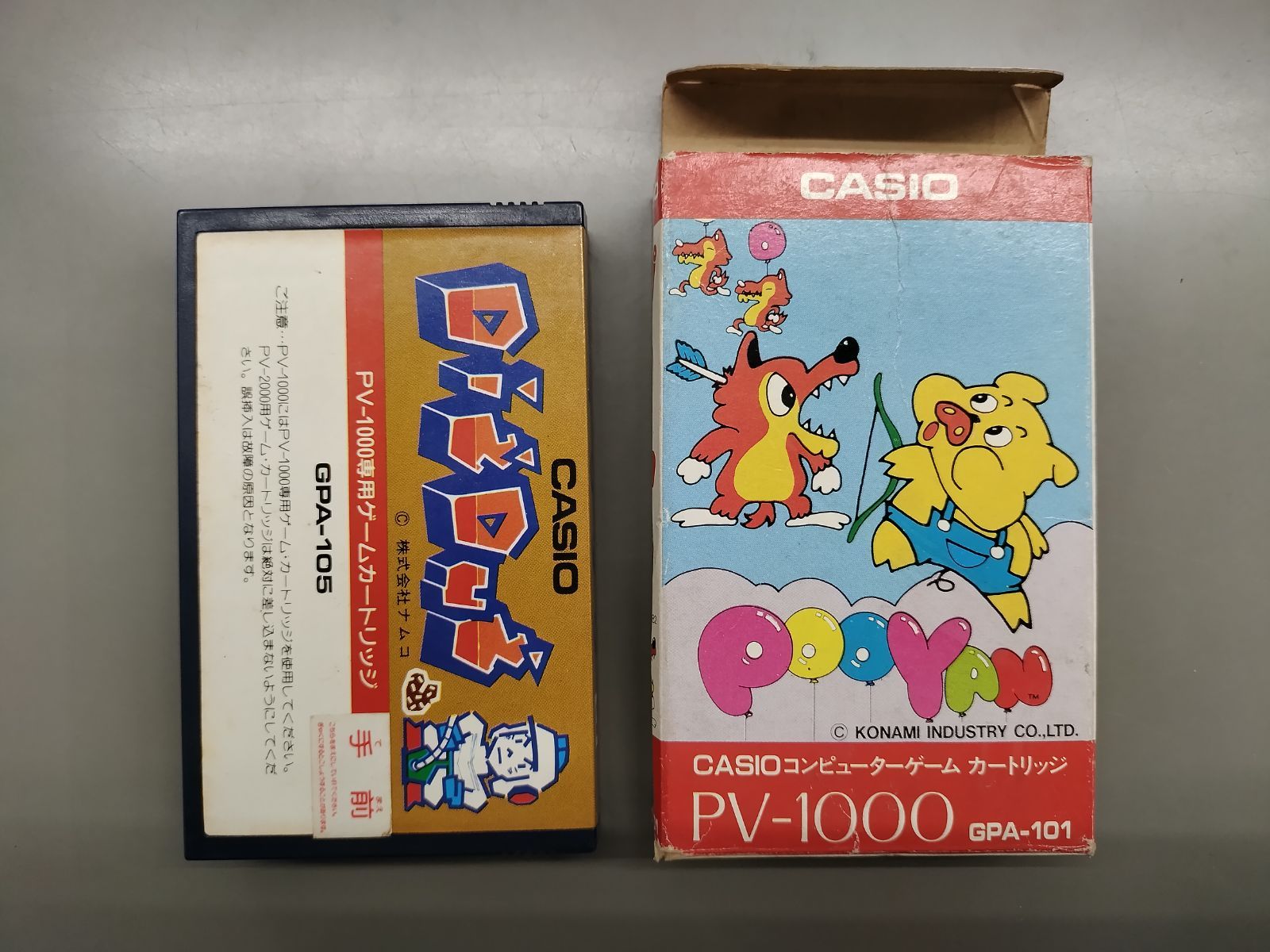 中古☆カシオ pv-1000 プーヤン レトロ 希少 PV-1000 希少
