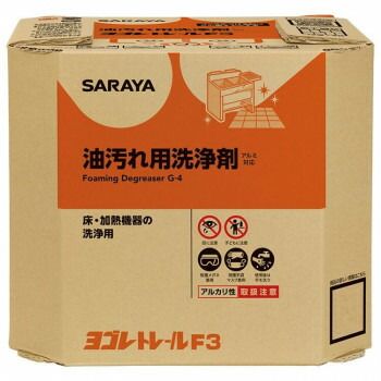 サラヤ 油汚れ用洗浄剤 ヨゴレトレールF3 10kg 八角BIB23 32387