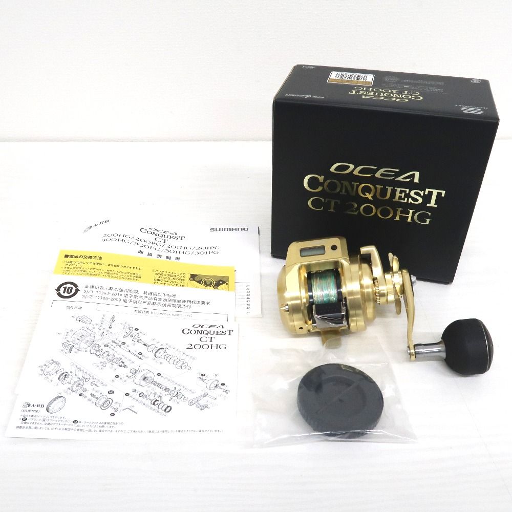 シマノ 18オシアコンクエストCT 200HG 【公式通販】