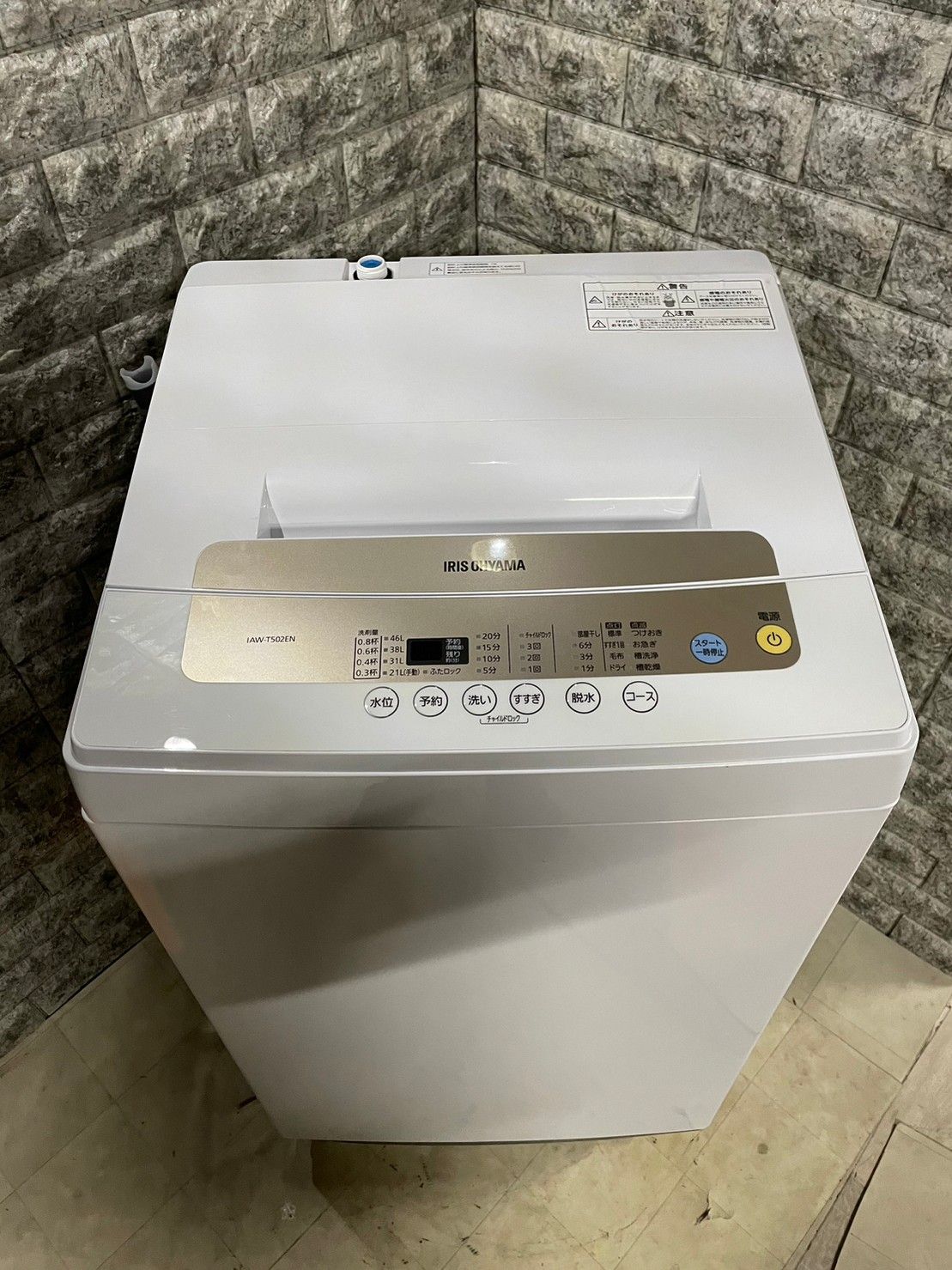 全国送料無料☆3か月保証付き☆洗濯機☆2020年☆アイリスオーヤマ☆IAW