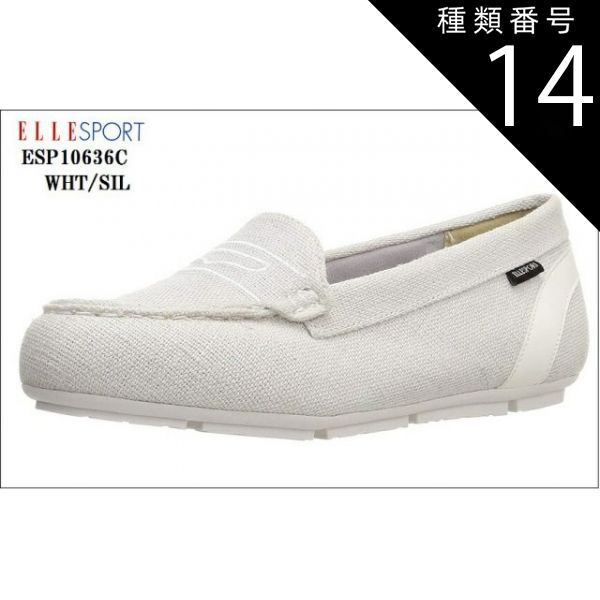 種類14:NV/SIL/25.0cm ELLE SPORT(エル スポーツ)ESP10636C ドライビングカジュアルスリッポンシューズ  屈曲性が良くふかふかな履き心地が嬉しい一足 レディス