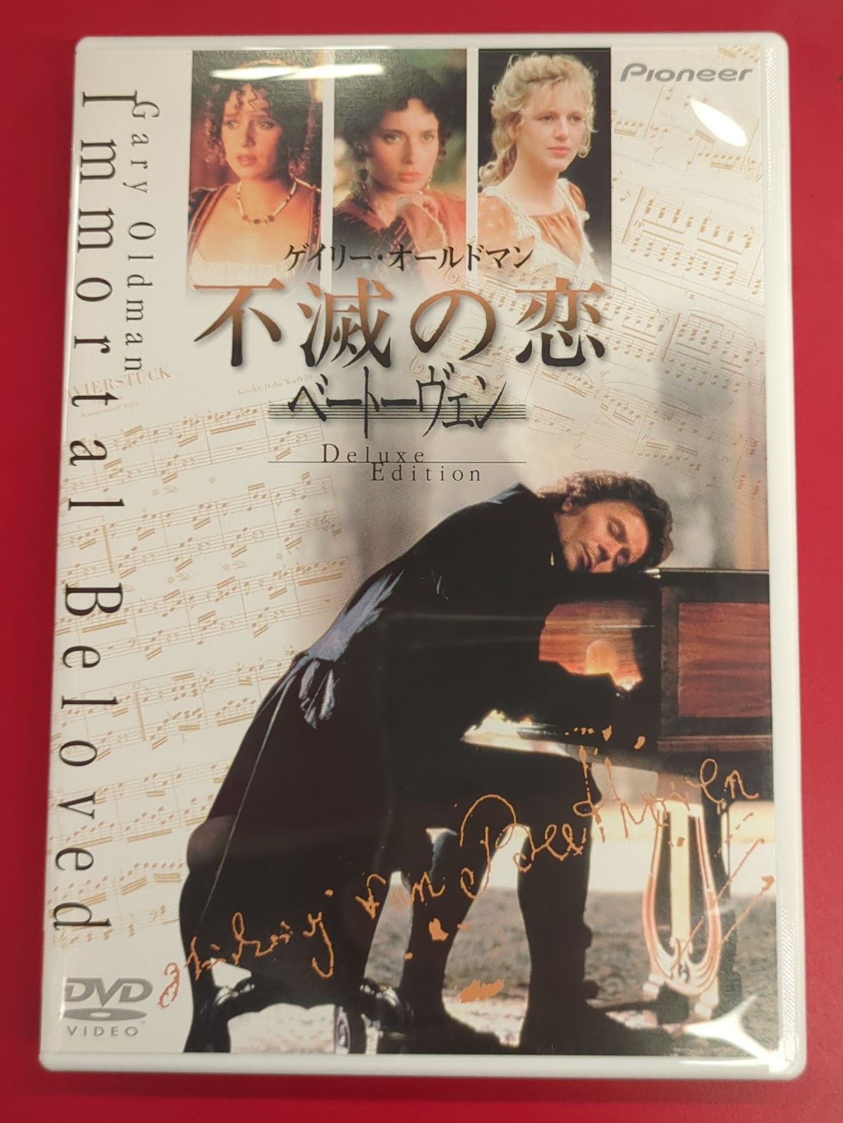 不滅の恋 ベートーヴェン('94米) 廃盤レア 【公式通販】 不滅の恋 ベートーヴェン('94米) 廃盤レア 【公式通販】