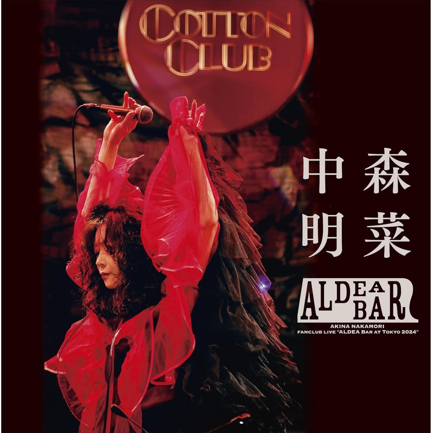 未開封新品】FANCLUB LIVE ALDEA Bar at Tokyo 2024 [3枚組完全生産 
