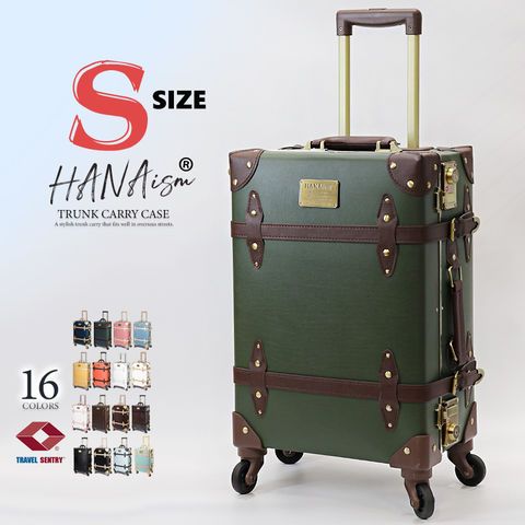 スーツケース Sサイズ キャリーケース キャリーバッグ TSAロック 軽量 小型 トランク 海外 旅行 かわいい 女子旅 HANAism NN 2|グリーン トラベルソムリエ t-s1