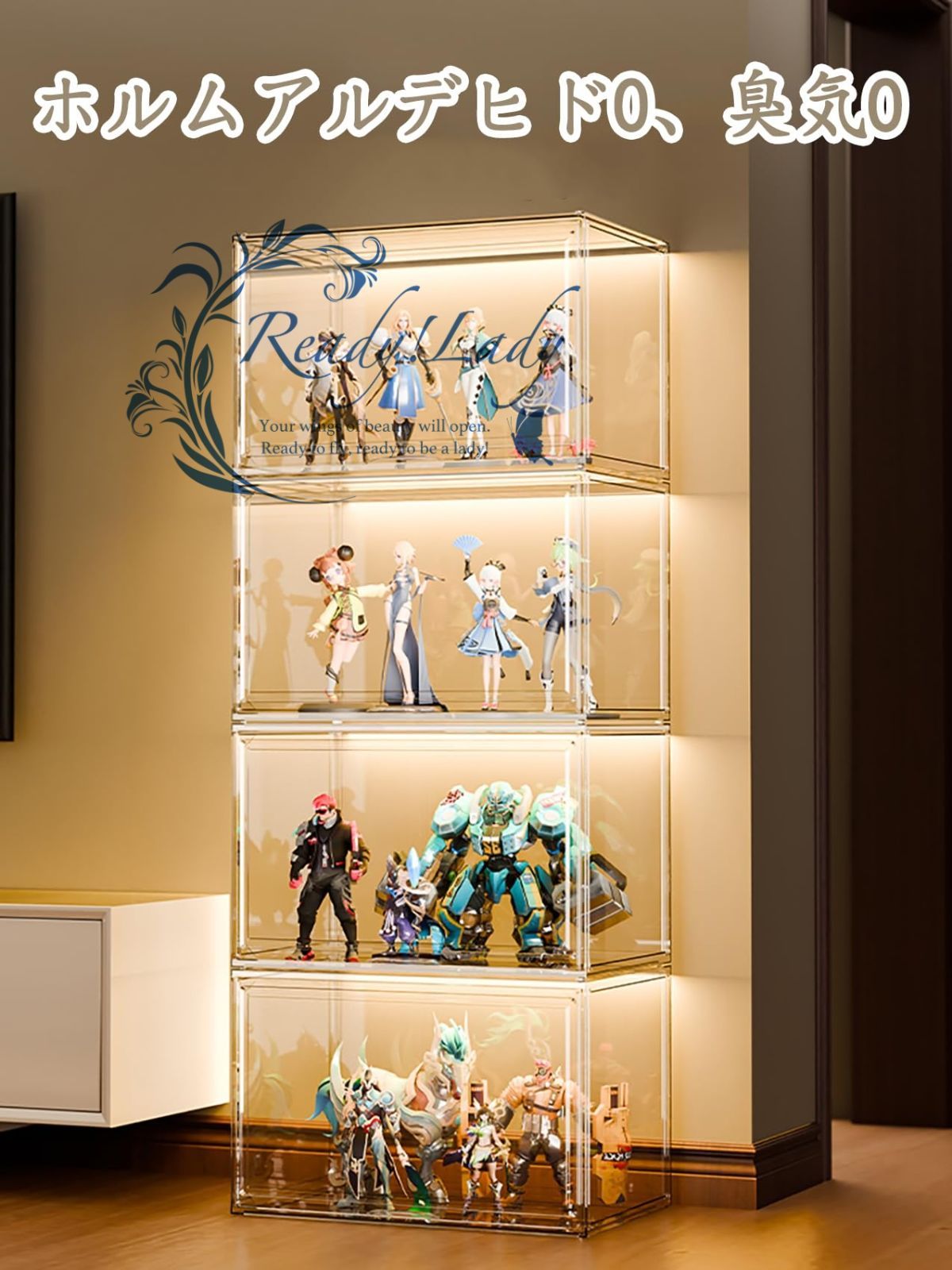 フィギュアラック 大容量