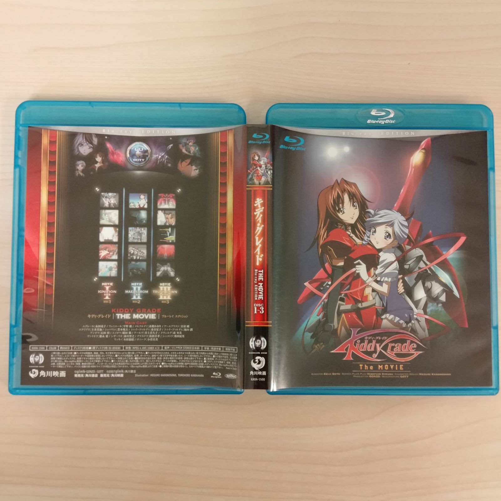 TVアニメーション「キディ・グレイド」 Blu-ray EDITION(Blu-ray Disc