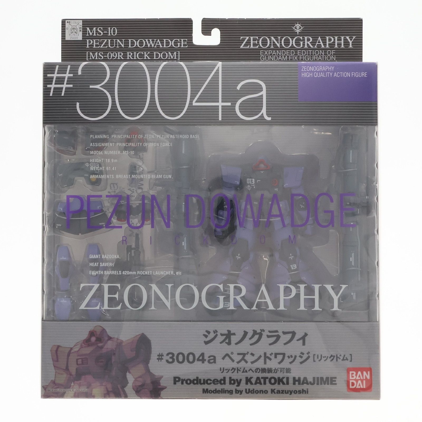 BANDAI - GUNDAM FIX FIGURATION ZEONOGRAPHY #3004a ペズンドワッジ(リックドム) 機動戦士ガンダム 完成品 可動フィギュア バンダイ 中古即納』{FIG} GUNDAM FIX FIGURATION ZEONOGRAPHY #3004a