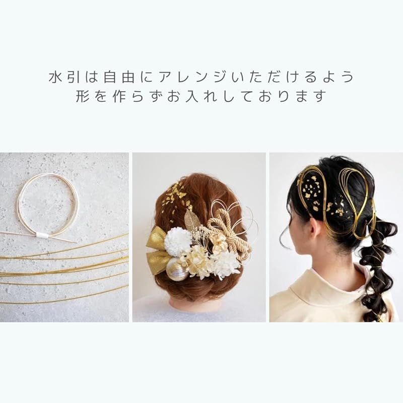 ８色展開 髪飾り