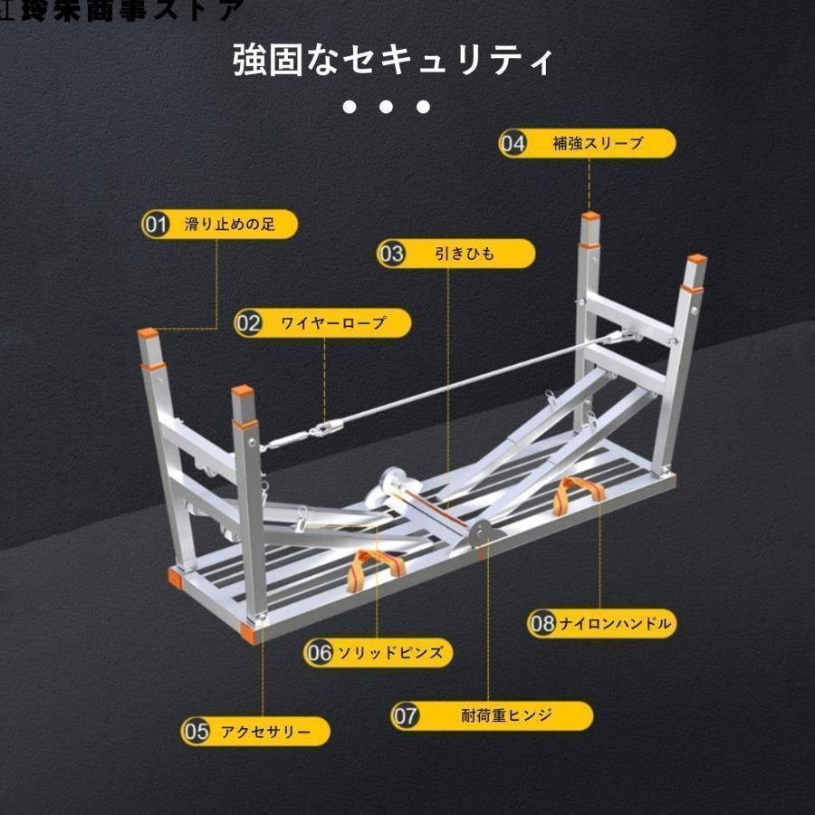 脚立